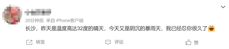 暴雨电闪雷鸣早晨八点的长沙秒变黑夜