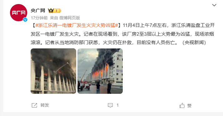 突发！火势凶猛，现场浓烟滚滚！_腾讯新闻