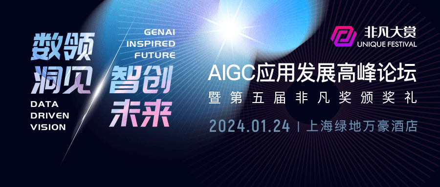 波形智能姜昱辰：市场的增量永远来自于“关键要素的改变之处”｜非凡挚友 · 原文图片 1