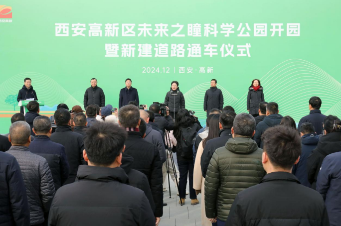 西安新封面：“未来之瞳”落成！_腾讯新闻