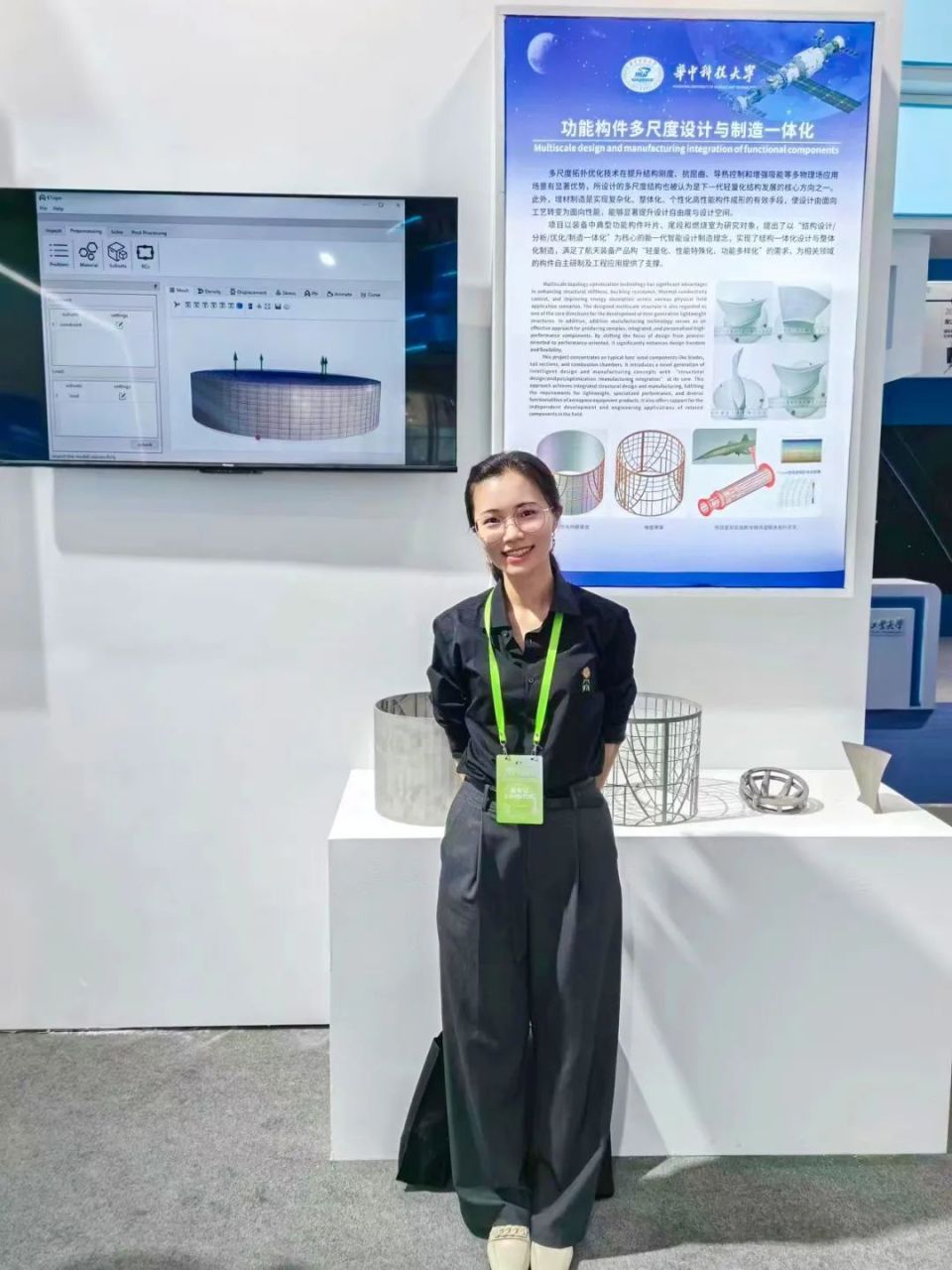 华科大周颖,入围全国"百人榜"!