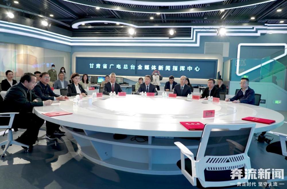 甘肃省广播电视总台主持人选拔大赛新闻发布会暨冠名签约仪式成功举行