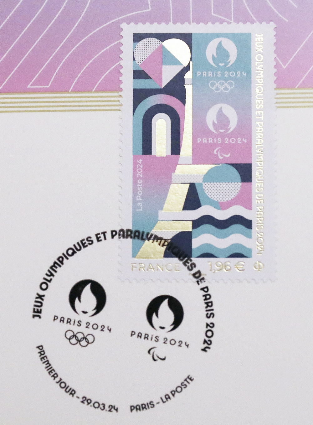 巴黎奥组委联合法国邮政发布奥运官方邮票