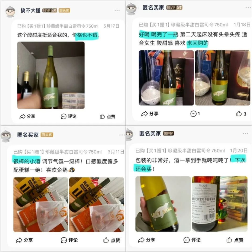 比疯狂星期四更狠的,是企鹅市集618