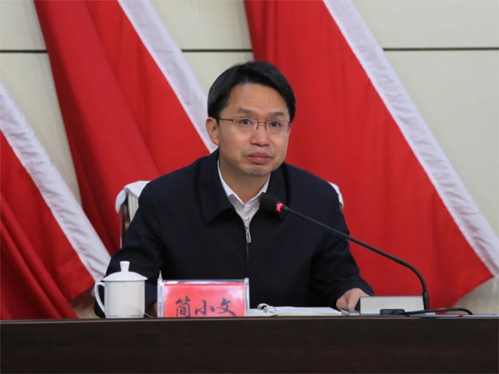 简小文任内蒙古自治区社会科学院党委书记