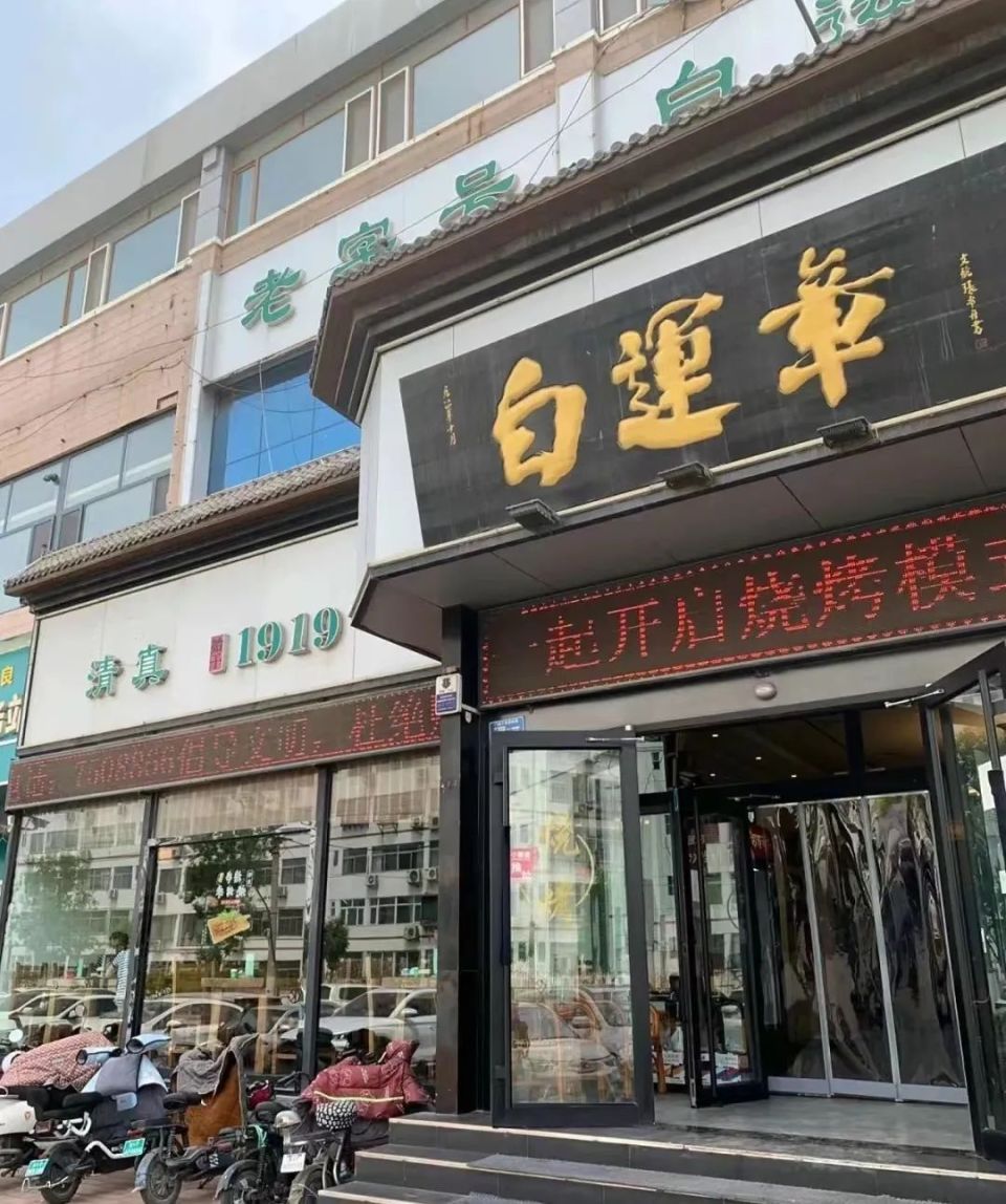 恋乡·骑行保定 | 一"骑"游竞秀!解锁竞秀4条高颜值线路,超治愈