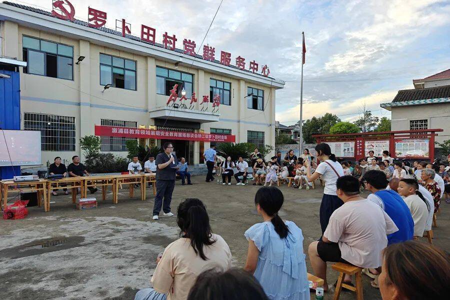 近日,溆浦法院联合溆浦县教育局及两丫坪,龙潭,低庄,观音阁,桥江乡