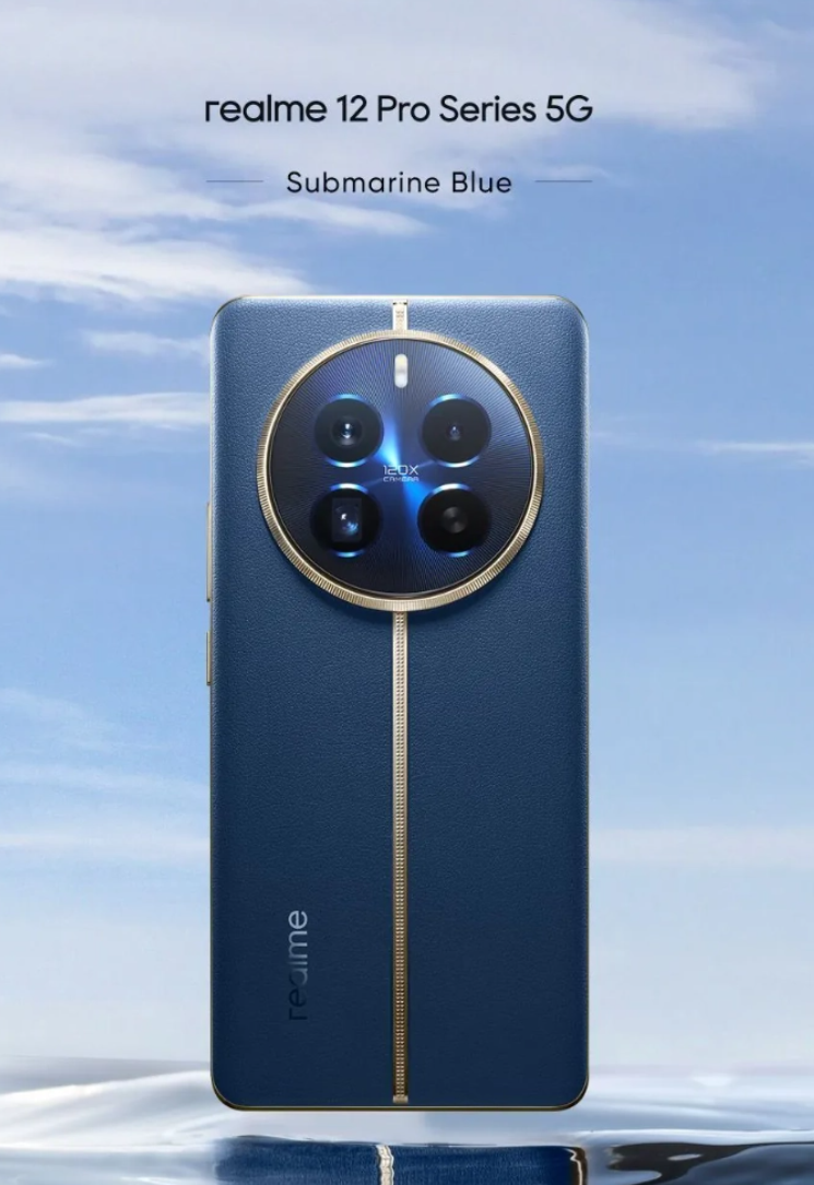 realme 真我 12 pro   手机通过 3c 认证,支持 67w 快充