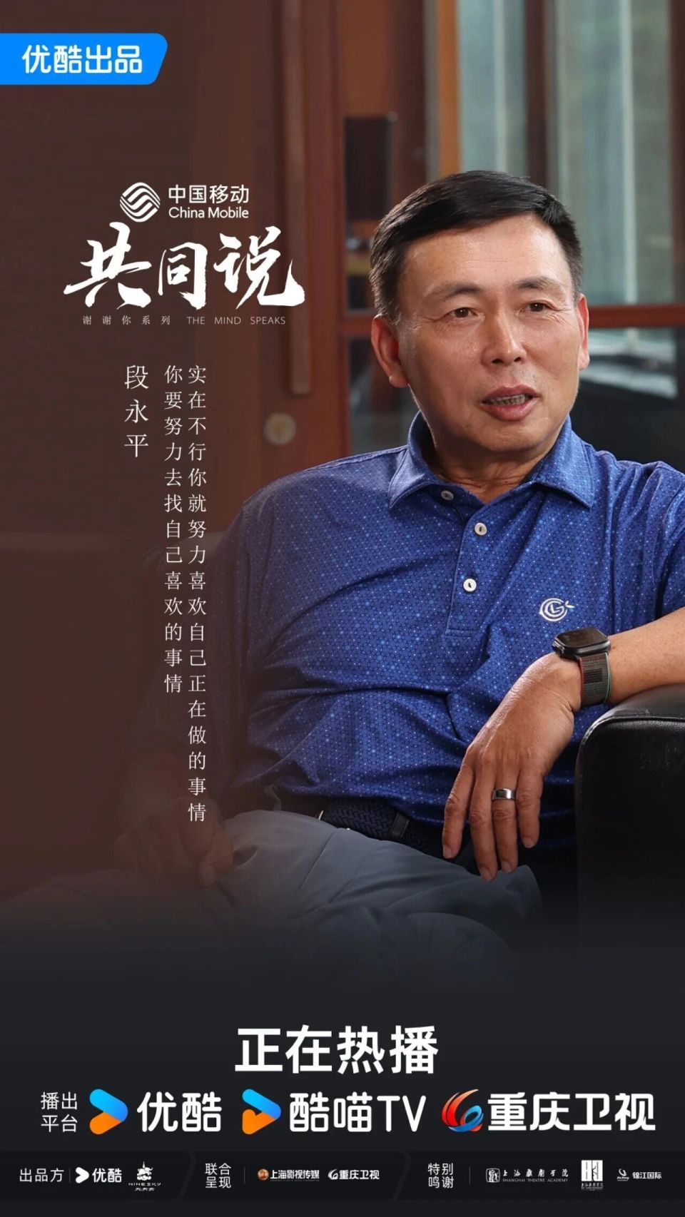 段永平再现身，万字坦诚对谈-腾讯新闻