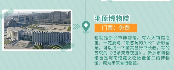 新乡公交开通胖东来专线!一站直达,途经公交线路加密_腾讯新闻