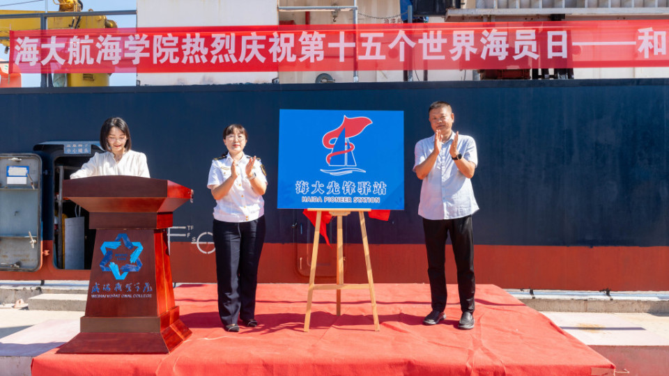 每年服务4万人次！山东首批船员考试服务驿站正式投用_腾讯新闻