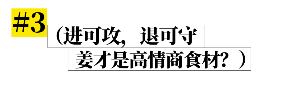 [南方生姜网-图片加载]