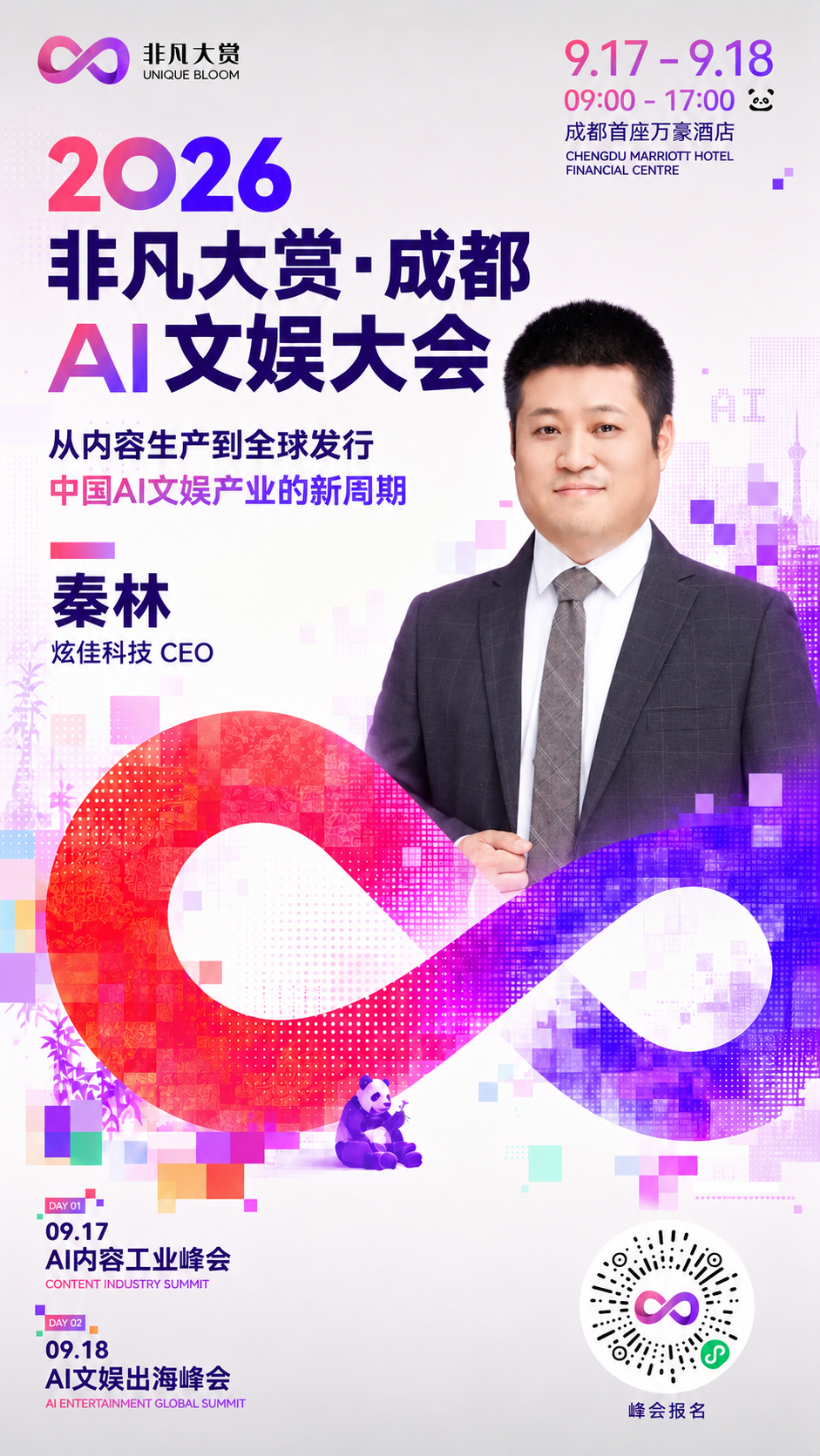 一周拍完74集出海短剧，他说AI视频最贵的成本根本不是算力 · 原文图片 1