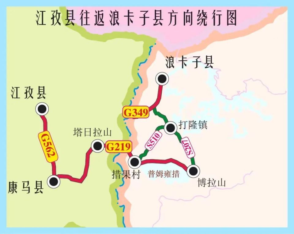 临时交通管制!国道349线k1258 000m至k1268 369m路段