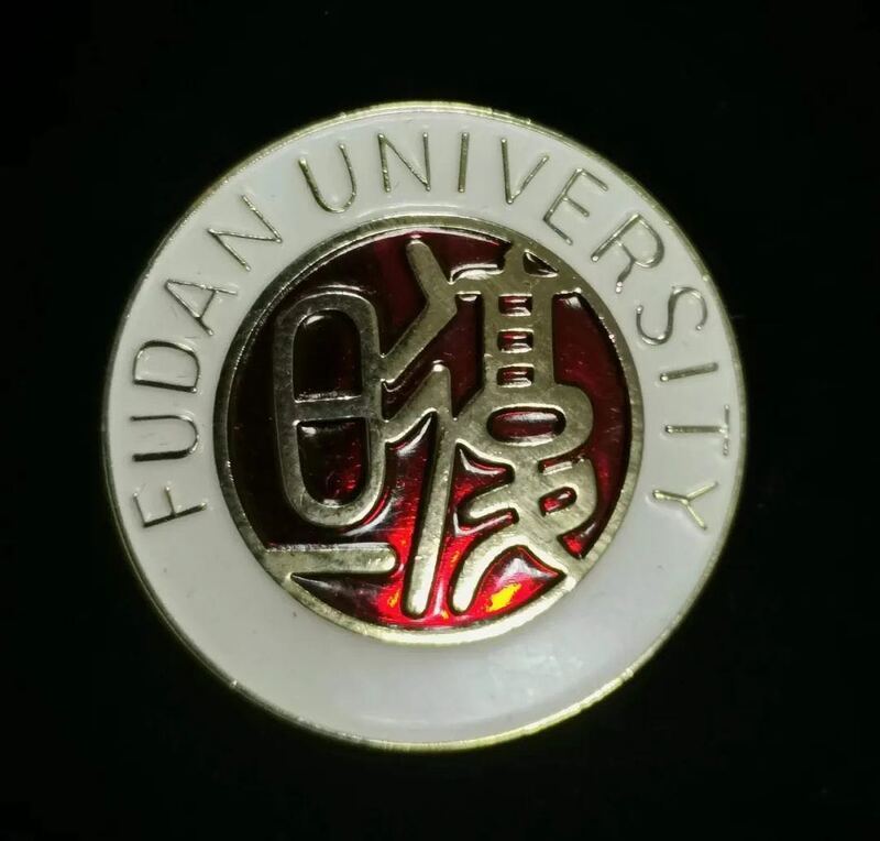 【海上记忆】校徽里的"复旦",从何而来