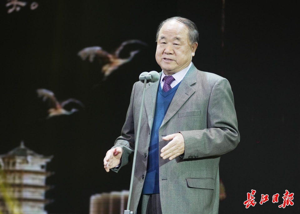 英雄城市文学盛典年度杰出作家莫言必须站在当下的立场上是文学对每一