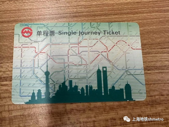 出站不回收，可自行留存纪念！“纸质二维码单程票”全新上线_腾讯新闻