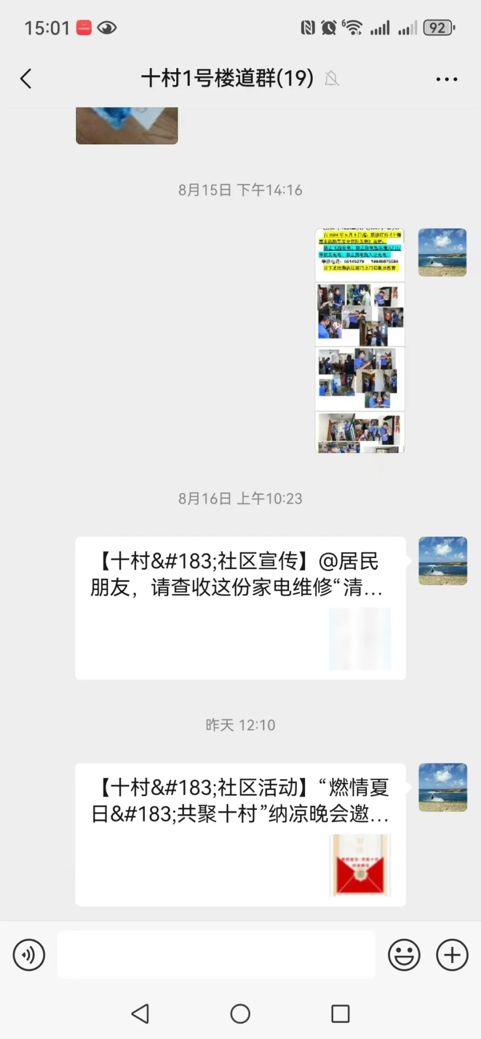 对于核查线索中发现的无照经营,虚假宣传,价格欺诈,冒用家电生产