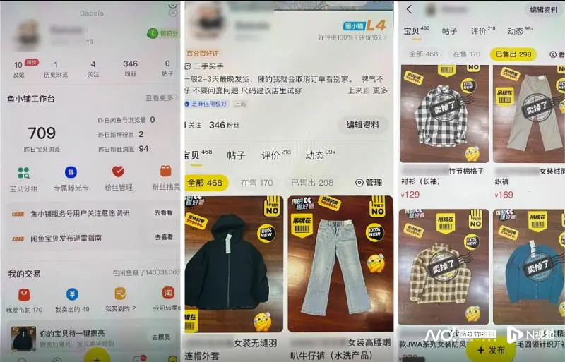 优衣库偷衣服后果图片