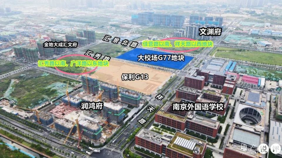 3%!南京2024供地计划出炉