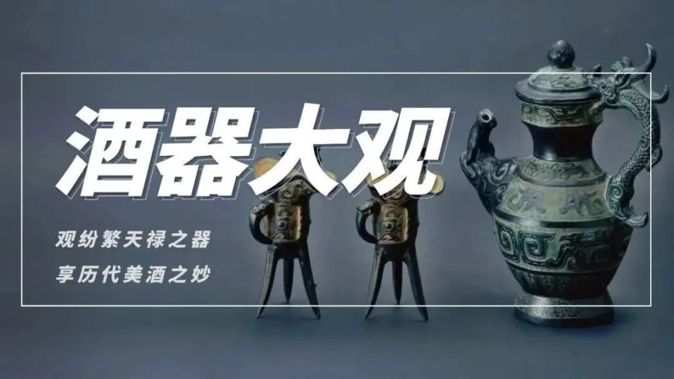 鸡首壶兴起和没落的原因何在