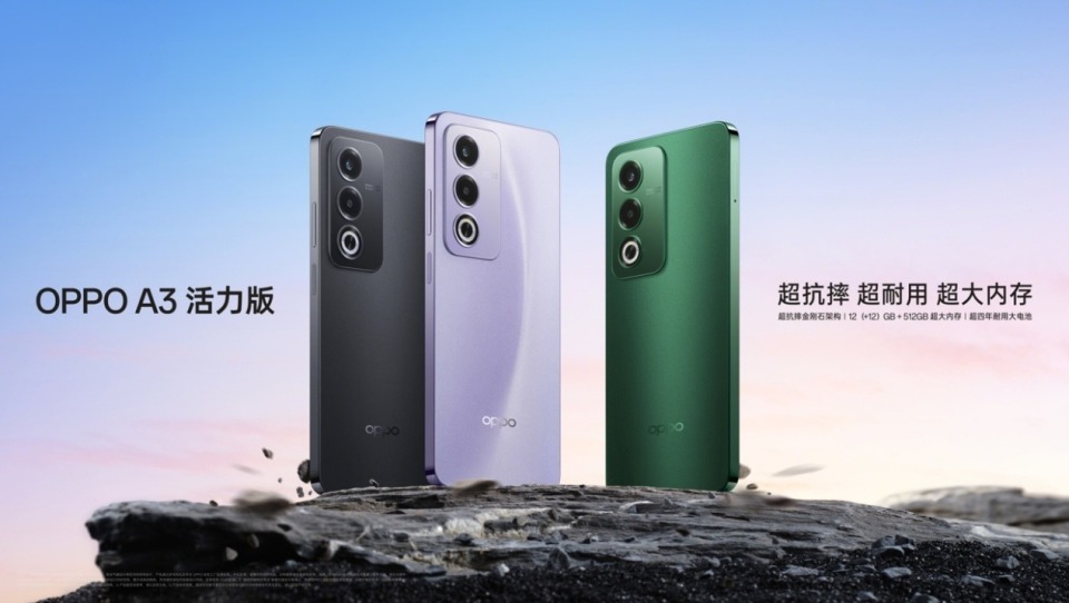 oppoa3外观图图片