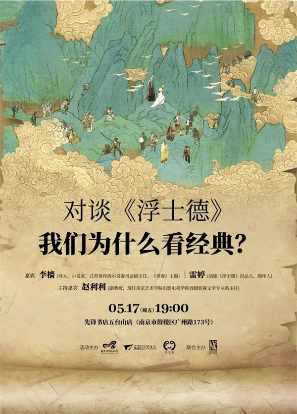 一周文化讲座|当一个母亲决定成为自己