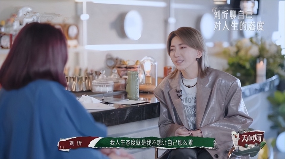 杨天真为快女季军刘忻走下坡路“把脉”，并为其重返巅峰“开方”