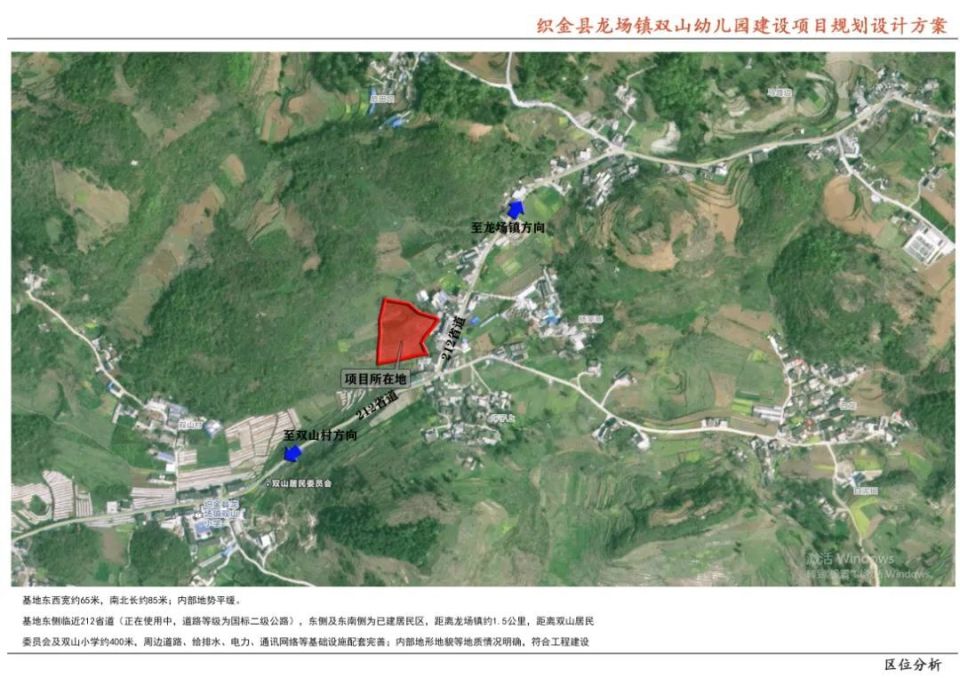 织金县乡镇公路规划图片