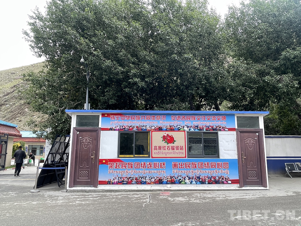 西藏康马县强边故事二嘎拉边检站扎西平措的青春坚守