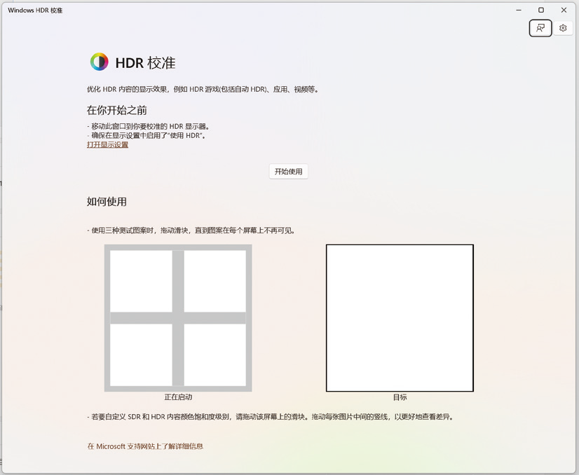 量子点qd-mini led"大金刚"——体验evnia m6系列