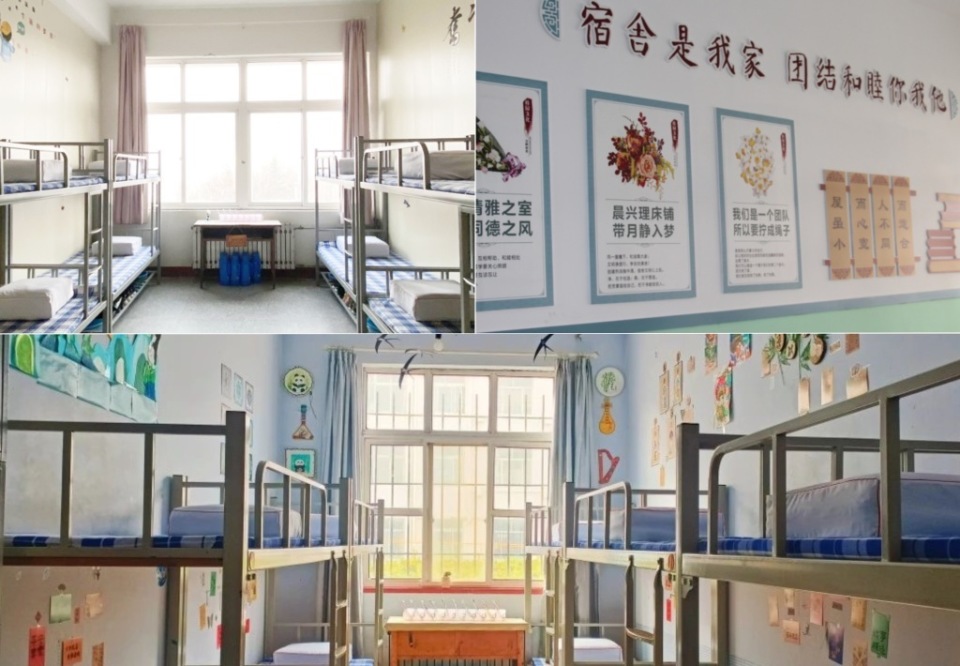 平度市技师学院2024年招生简章