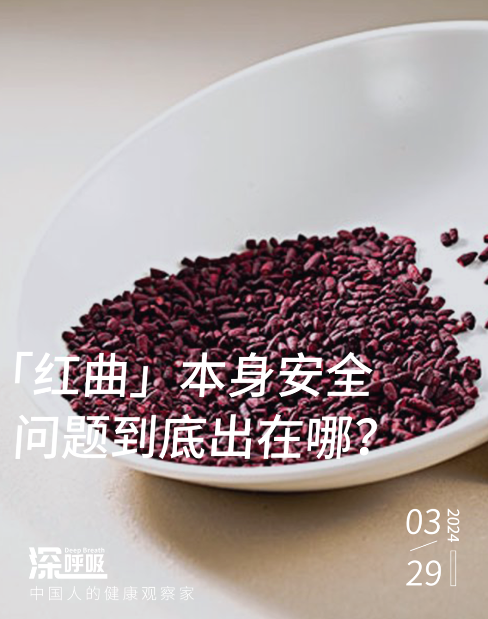 是否已流入中国?_腾讯新闻