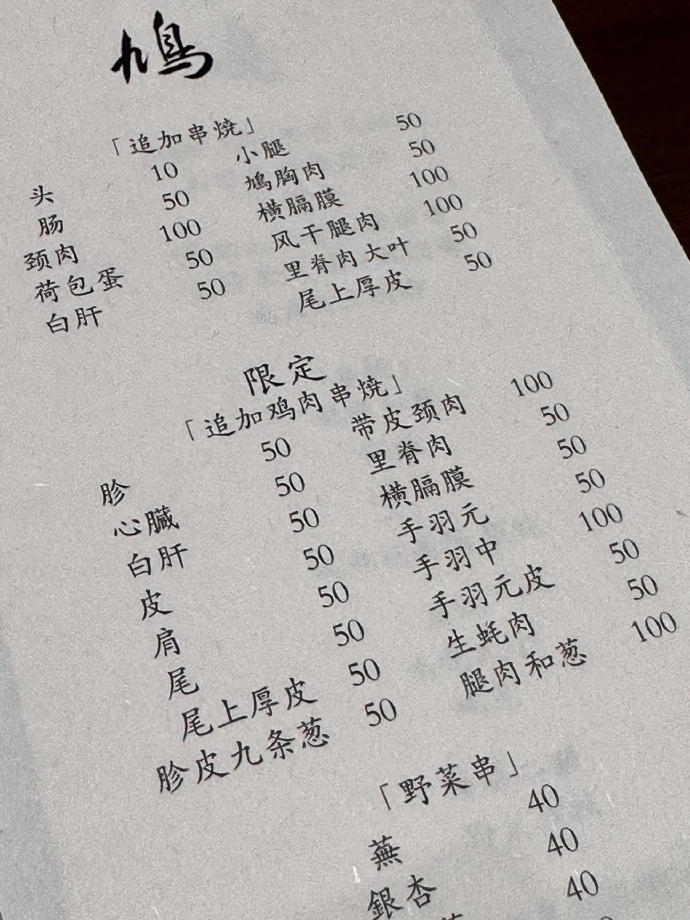 上海一日料店烤2个鸽子蛋标价50元，曾是“外卖刺客”：麻婆豆腐卖到1500元002128露天煤业2023已更新(今日/网易)002128露天煤业