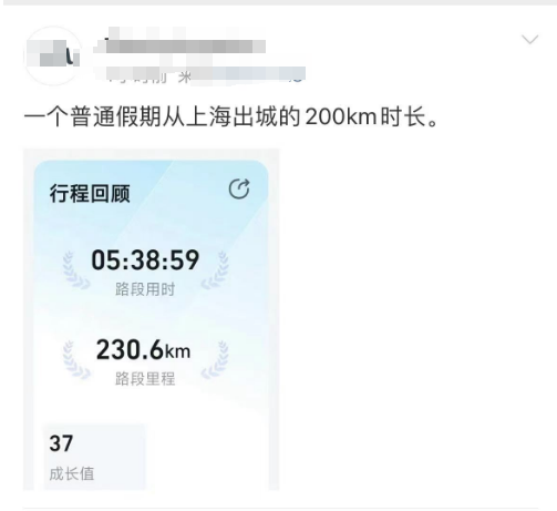 酒店预订量暴增1000%,这地景区紧急通知_腾讯新闻