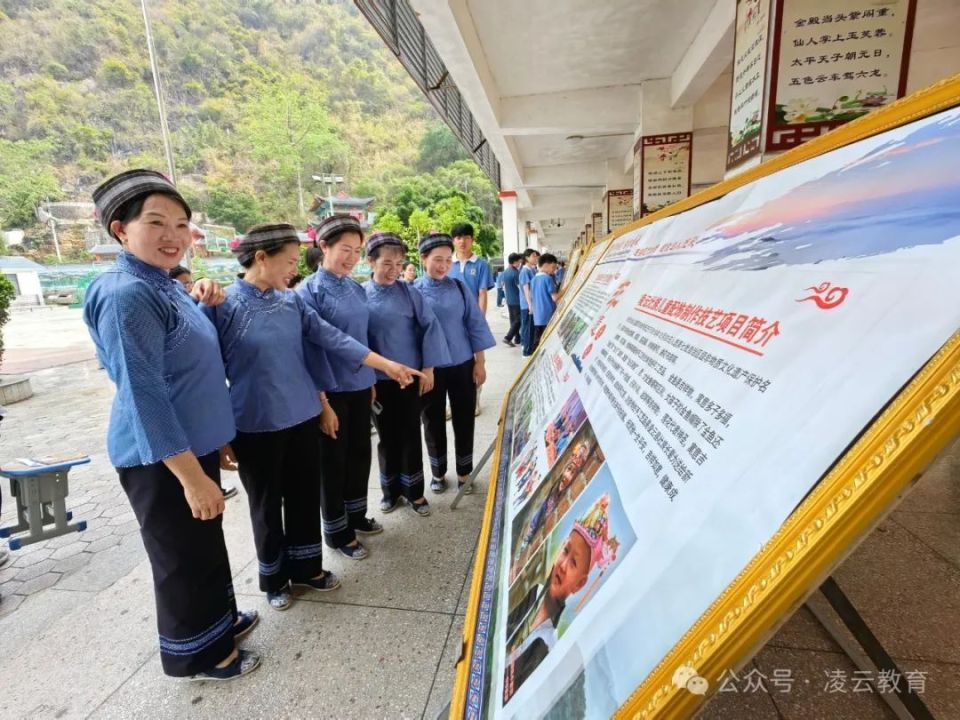 "非遗"走进凌云县民族初级中学
