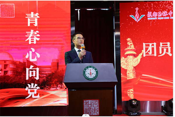 青春心向党奋进新征程成都玉林中学第三十五届三代会顺利召开