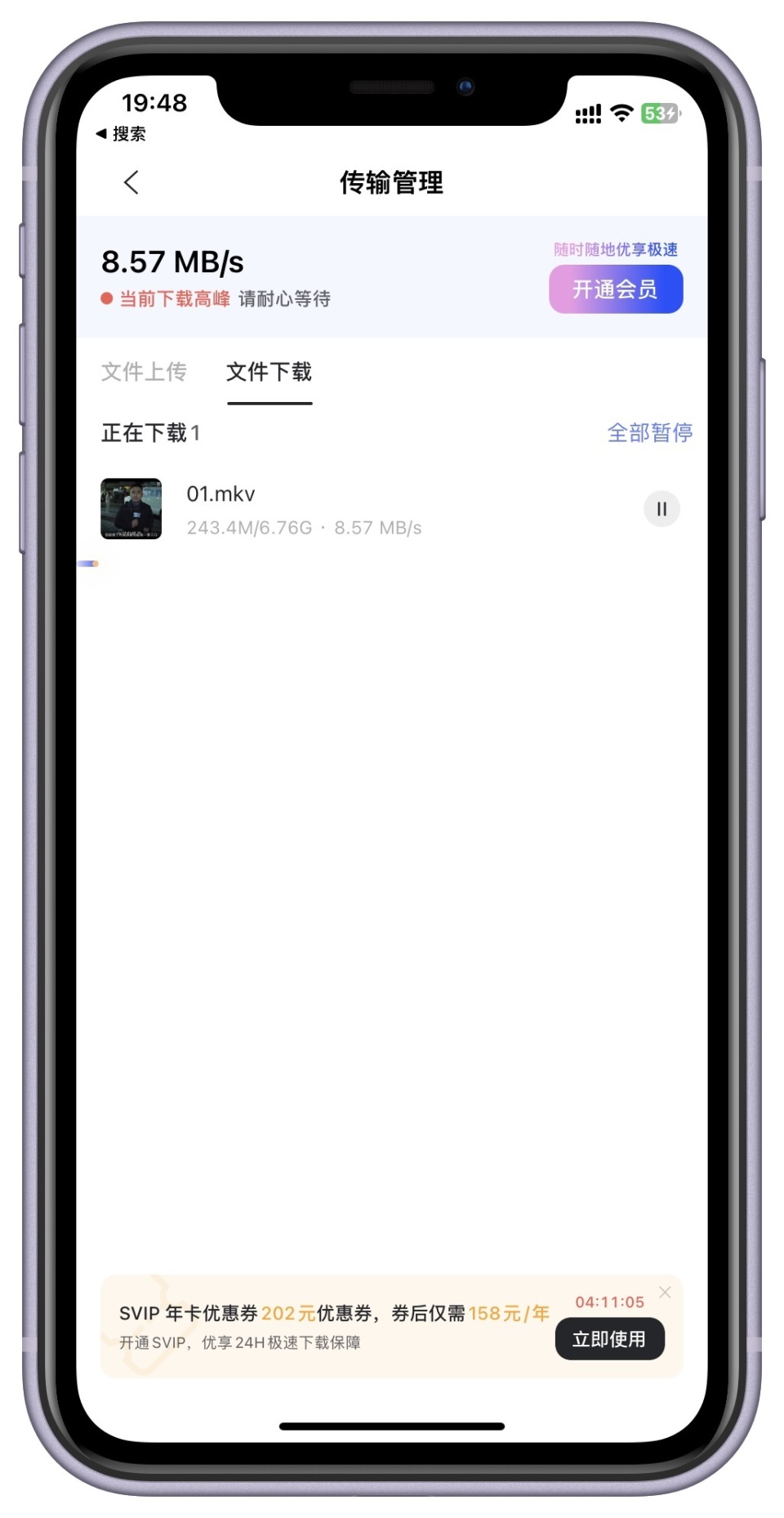 手机上可以代替迅雷的软件_手机上代替迅雷的下载工具有什么