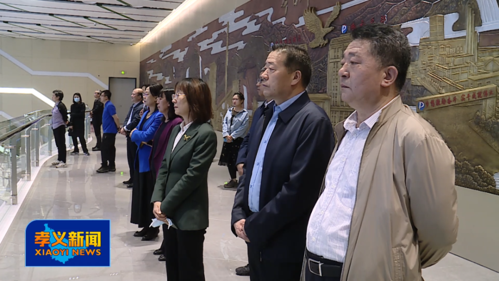 山西省人大专题调研孝义市司法服务保障经济高质量发展工作