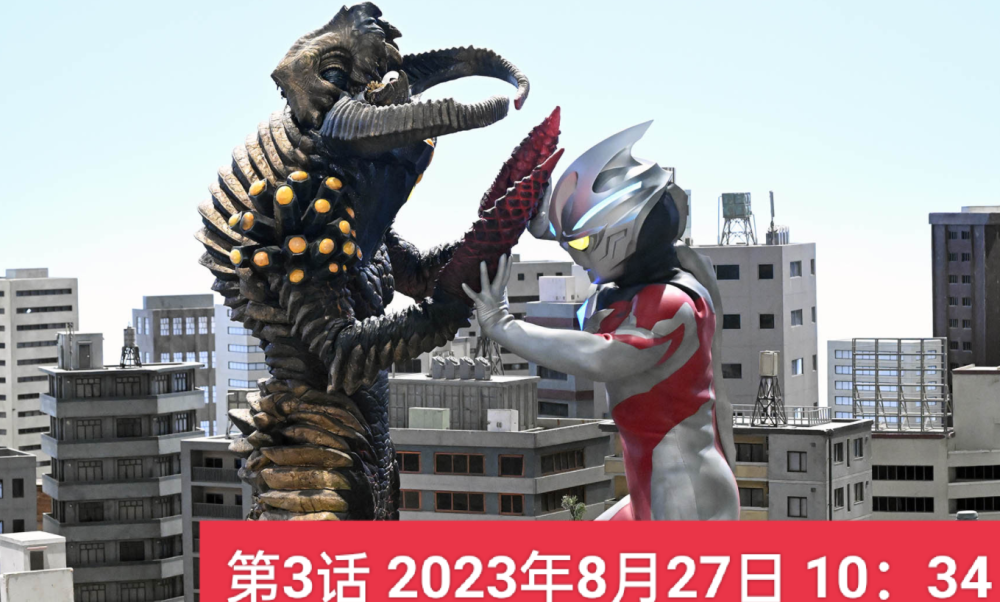 亚克奥特曼早已经在今年3月拍摄完毕 2025年的新奥特曼在拍摄中