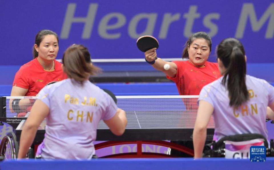 杭州亚残运会｜乒乓球——女子双打10级：中国选手张变/周影夺冠_腾讯新闻