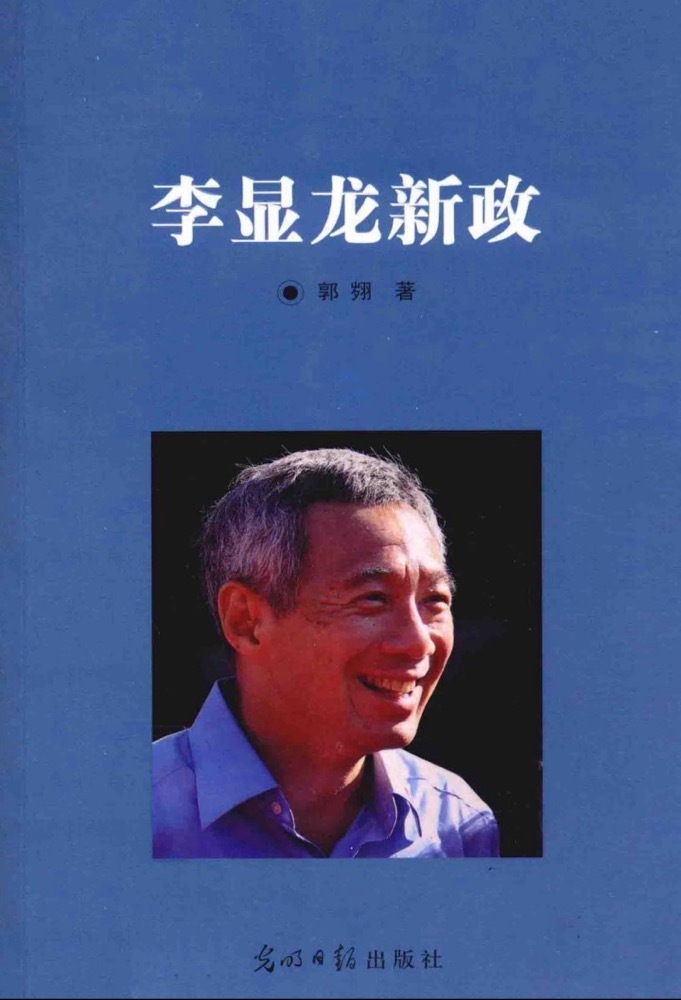 李显龙为什么哭
