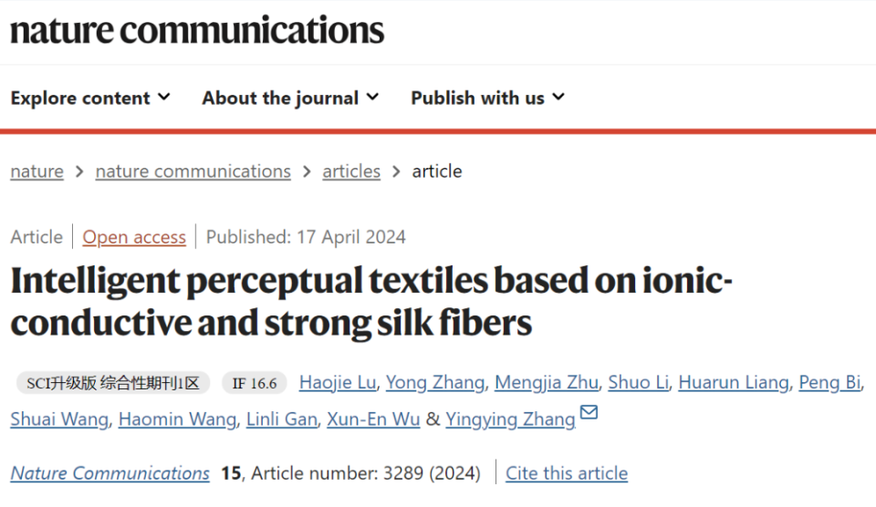 清华大学张莹莹教授《自然·通讯》:具有危险感知和触摸定位功能的