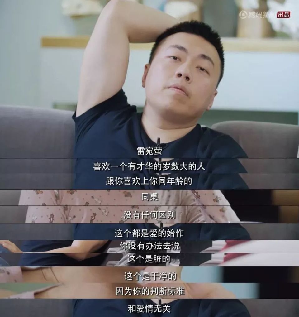 学术||晚晚夫妇是怎么从艺术网红升级为“晚学宗主”的？_腾讯新闻