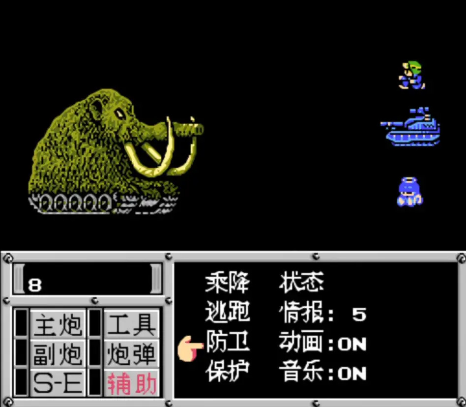 fc重装机兵,烟雾弹究竟能叠加多少层,有时还会给怪物增加防御?