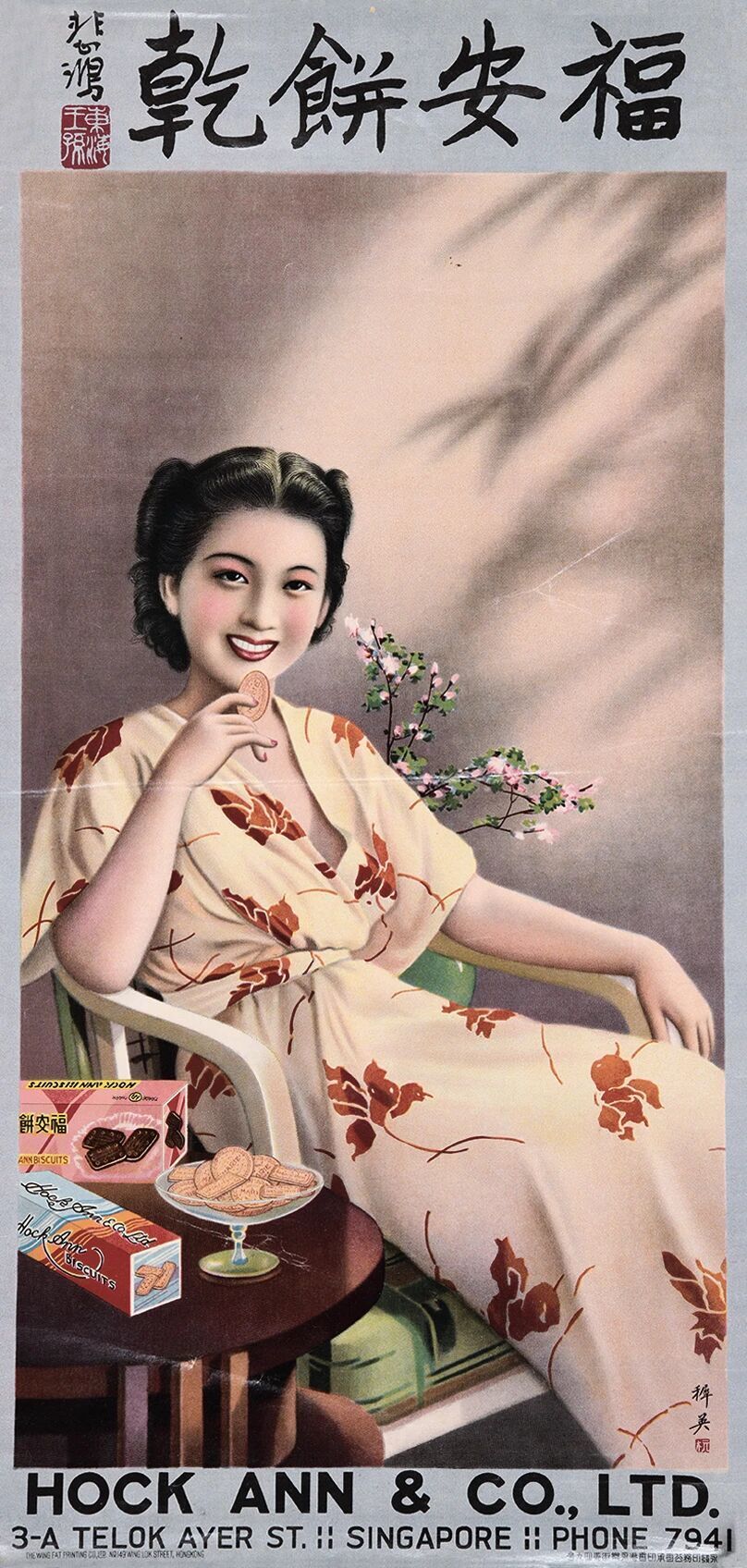 保利金秋艺术季丨“余韵至新章——张伟旧藏中的近世学人群像与海派文化