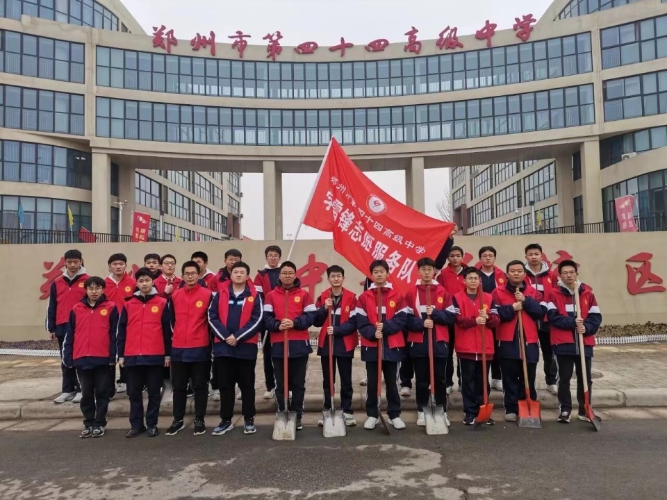 郑州市第四十四高级中学连续多年荣获"郑州市普通中小学德育创新先进