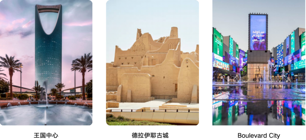 启程！中东商务游学之旅，与FancyTech共赴未来 · 原文图片 4