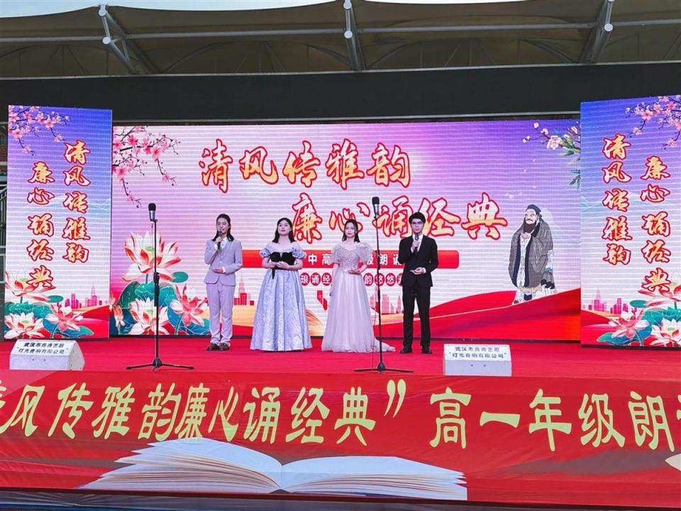 风华正茂青春诵,武汉黄陂六中学子在红色经典中争做新青年