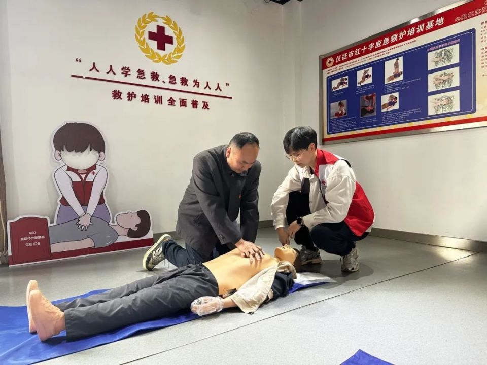 市红十字会举办应急救护培训